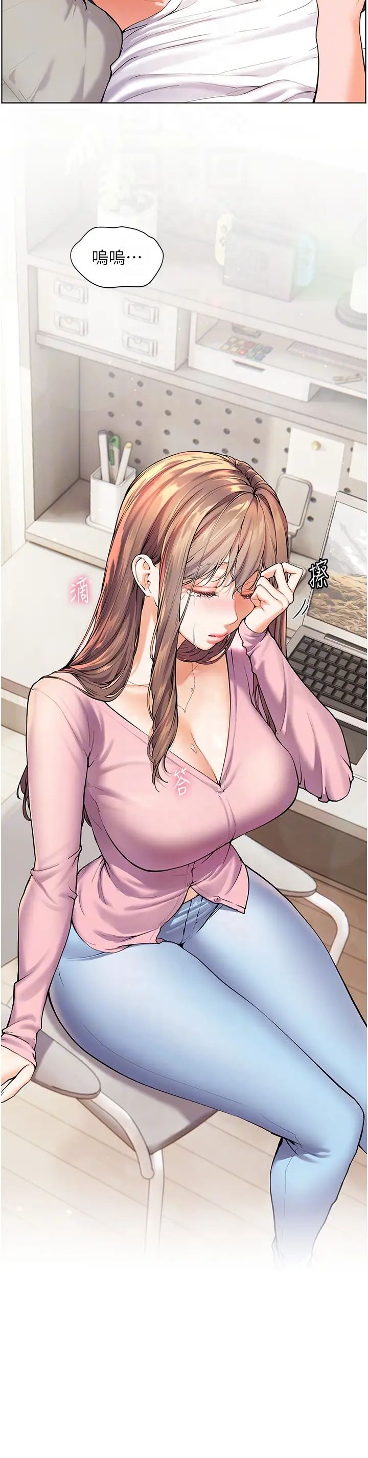 老师的亲密指导第2话-老师，妳内裤露出来瞭…