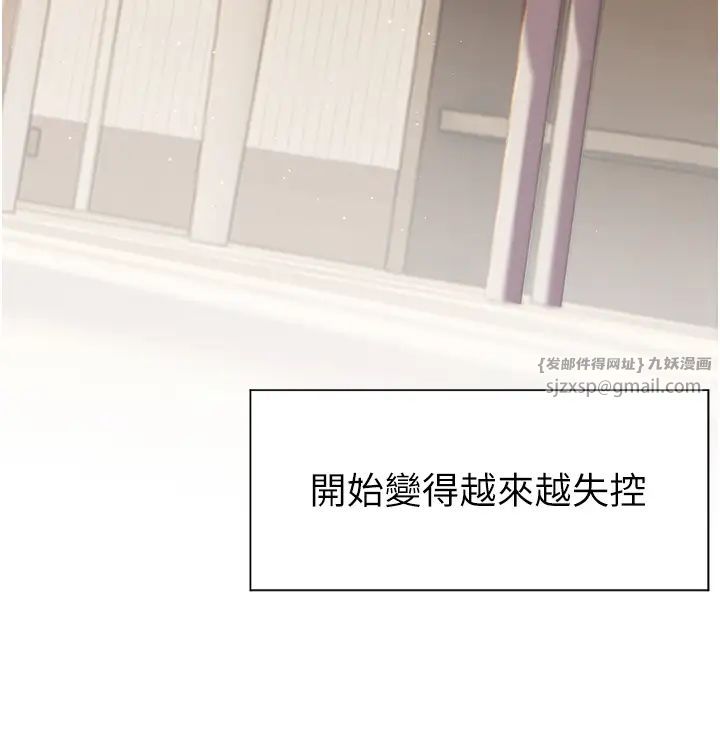 老师的亲密指导第3话-往前看得更仔细唷♥