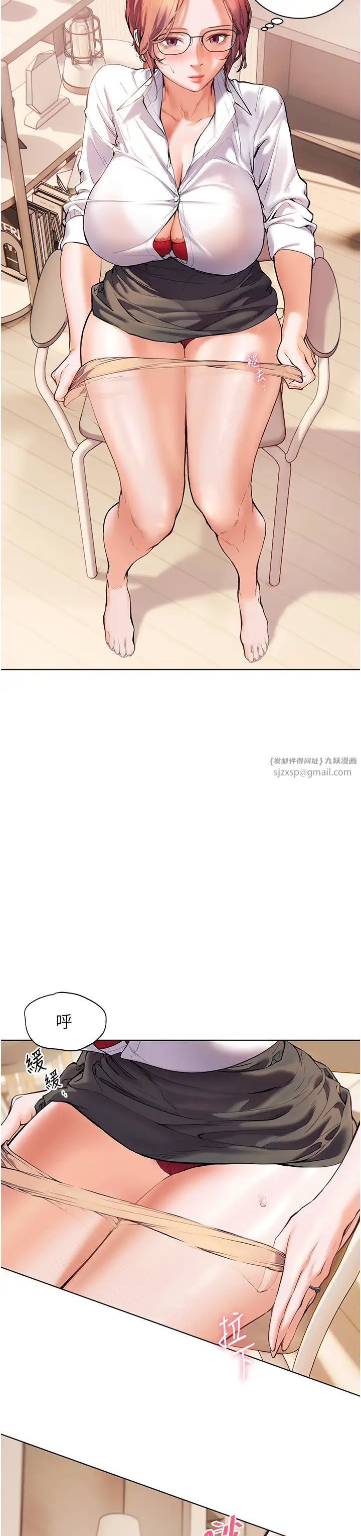 老师的亲密指导第3话-往前看得更仔细唷♥