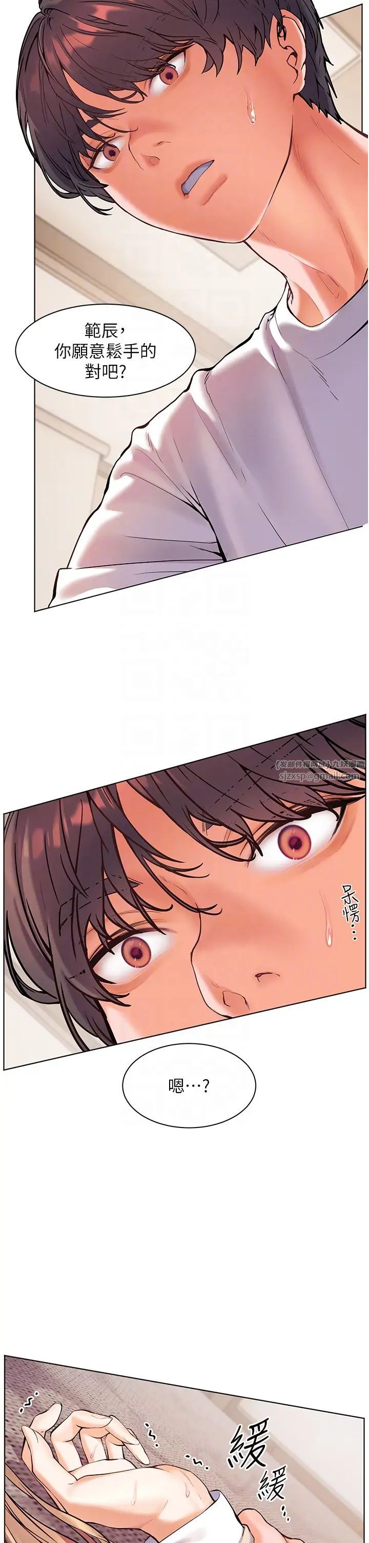 老师的亲密指导第6话-用豪乳镇压学生