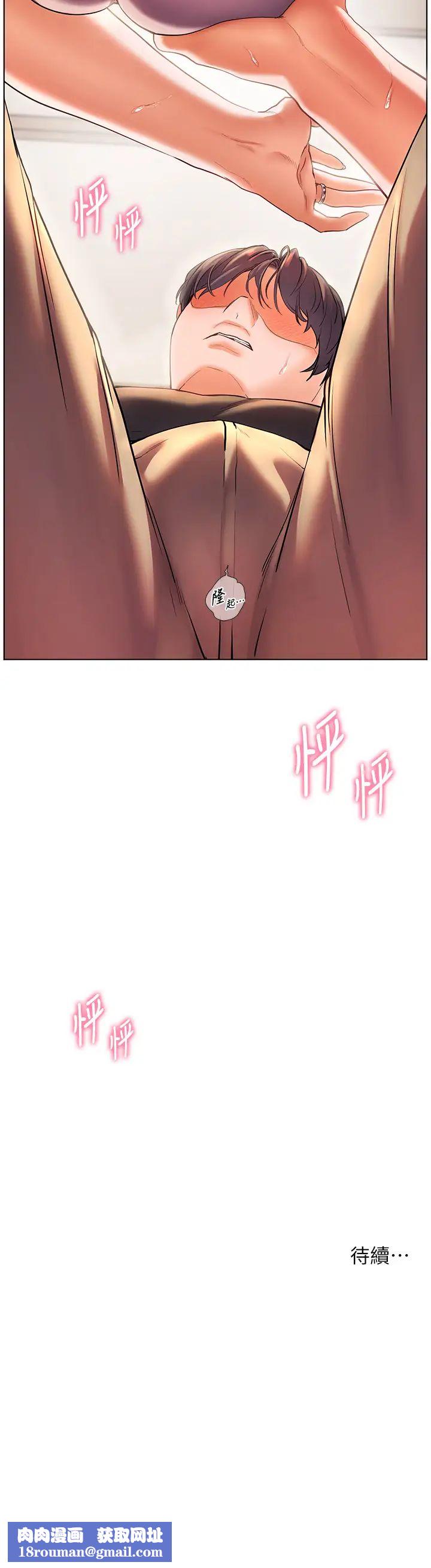 老师的亲密指导第6话-用豪乳镇压学生