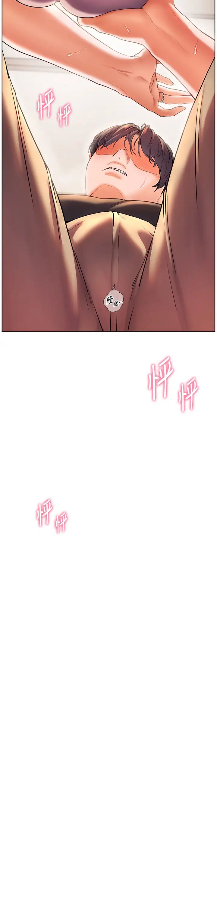 老师的亲密指导第7话-装子弹上膛的坏学生