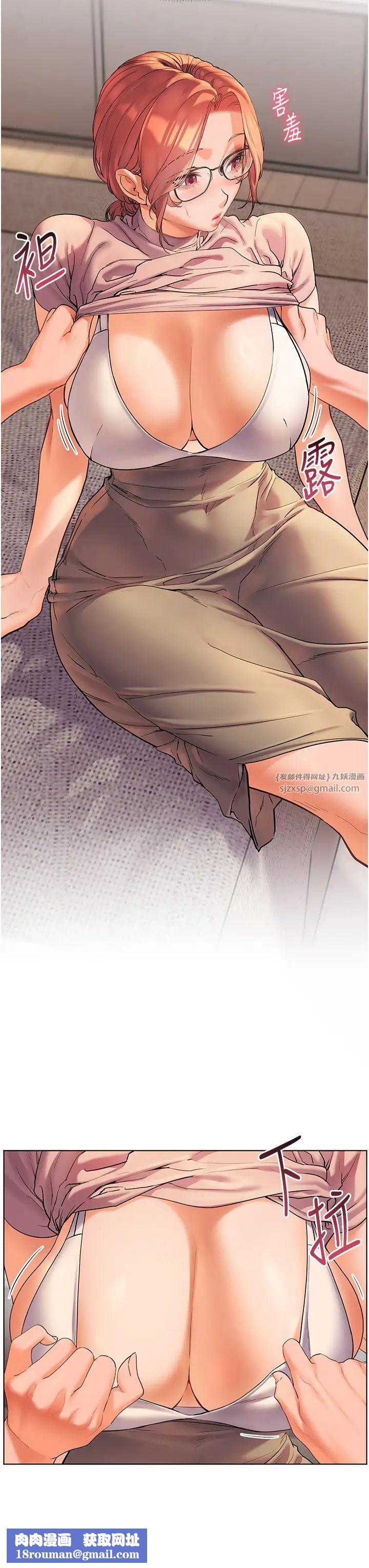 老师的亲密指导第7话-装子弹上膛的坏学生