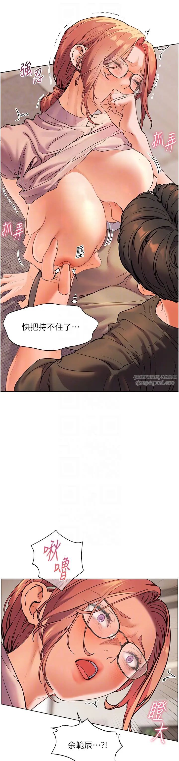 老师的亲密指导第7话-装子弹上膛的坏学生