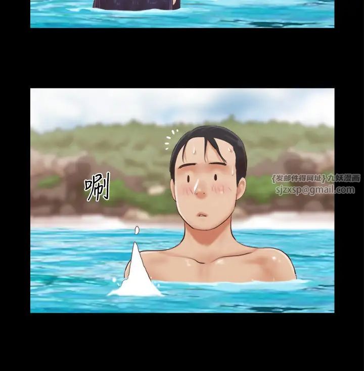 协议换爱(无码版)第12話-對其他人更有反應的身體