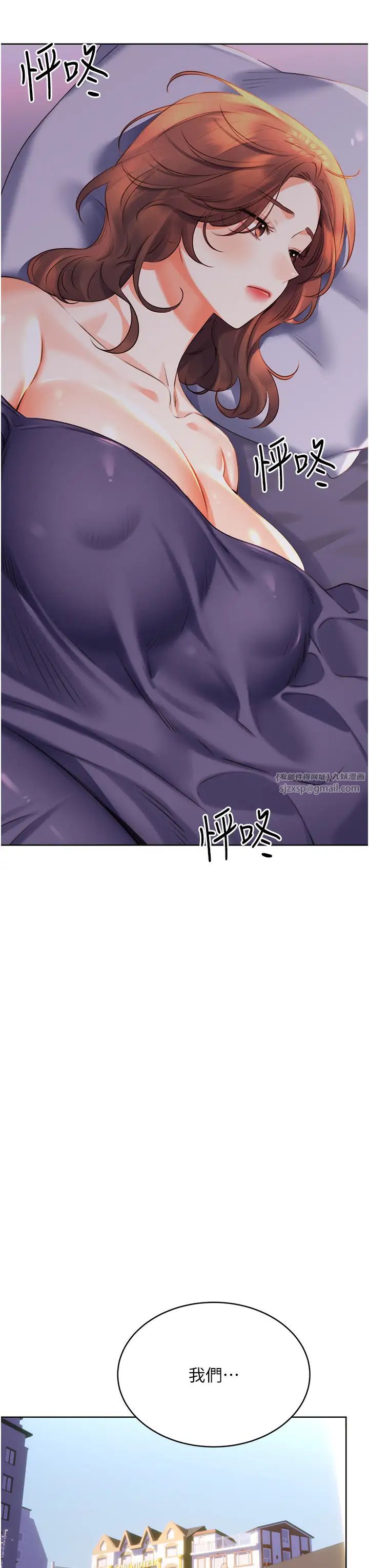 性运刮刮乐第19話-阿姨做菜給你吃~