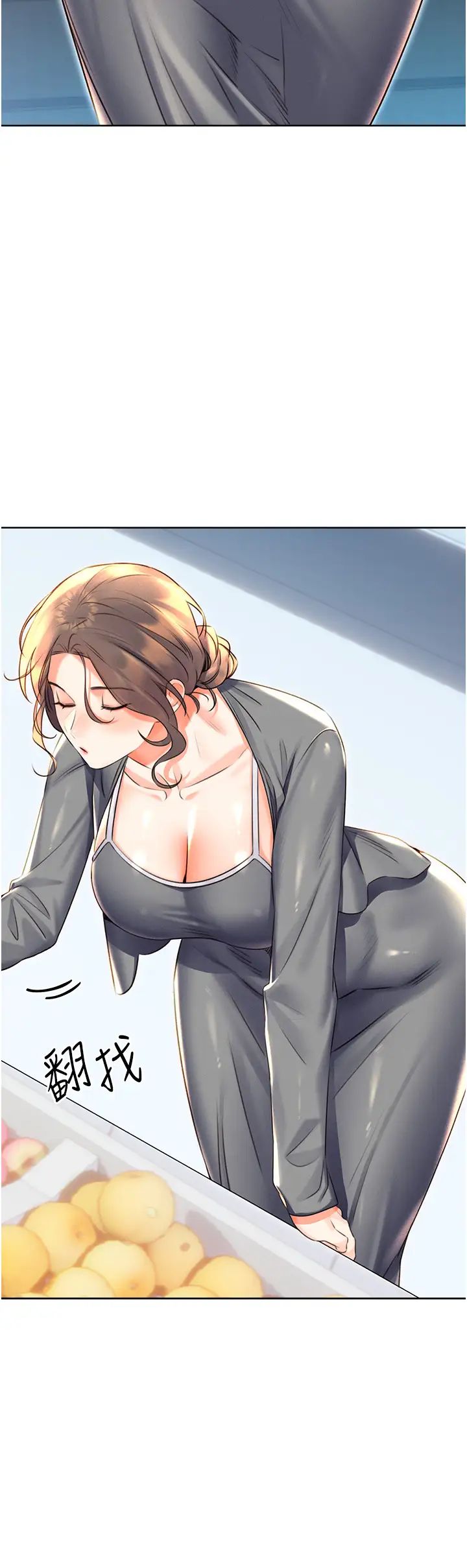 性运刮刮乐第19話-阿姨做菜給你吃~