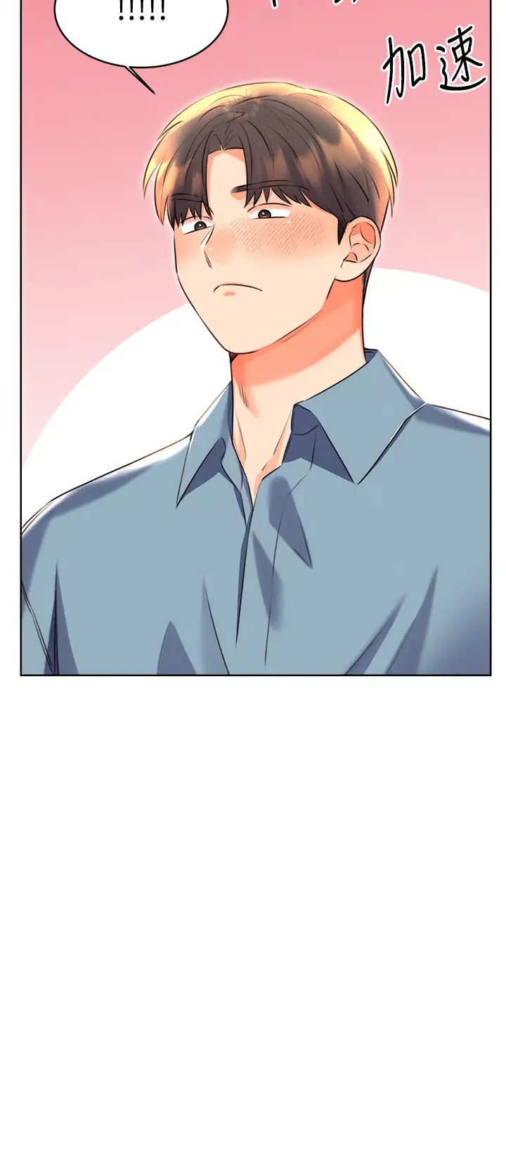 性运刮刮乐第19話-阿姨做菜給你吃~