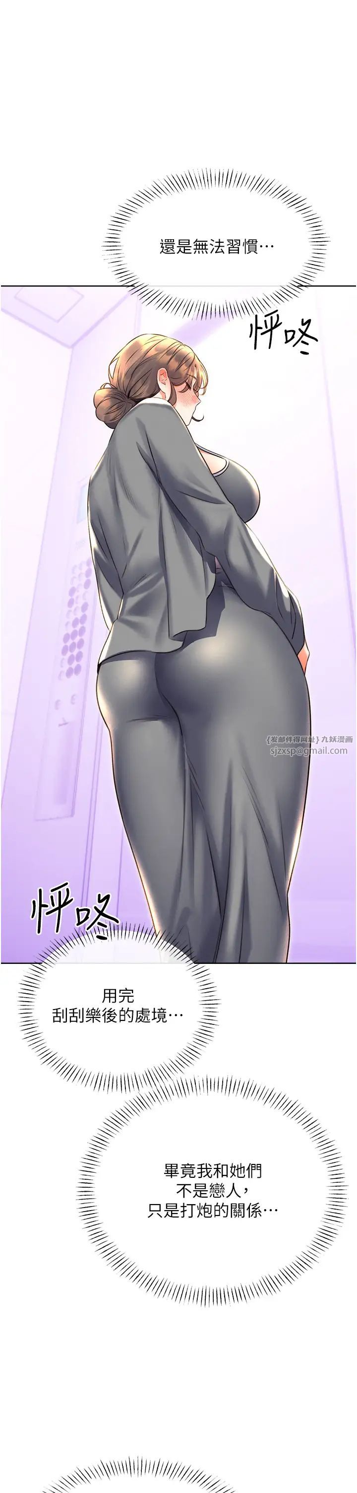 性运刮刮乐第19話-阿姨做菜給你吃~