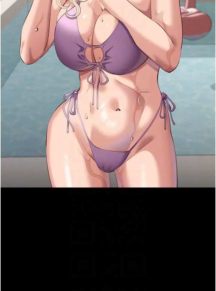 万能履历表第99話-覬覦對方女人的兩頭餓狼