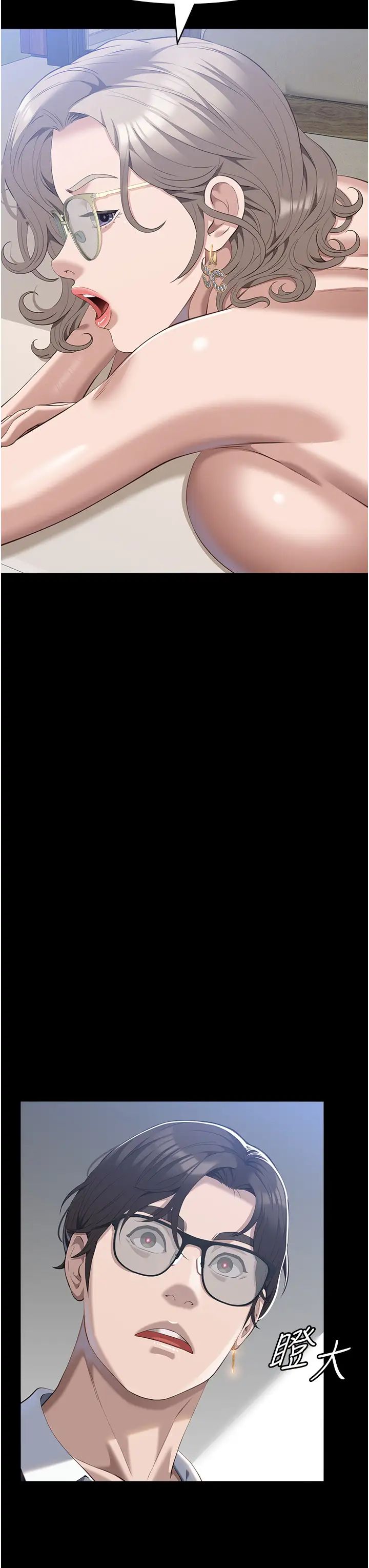 万能履历表第99話-覬覦對方女人的兩頭餓狼