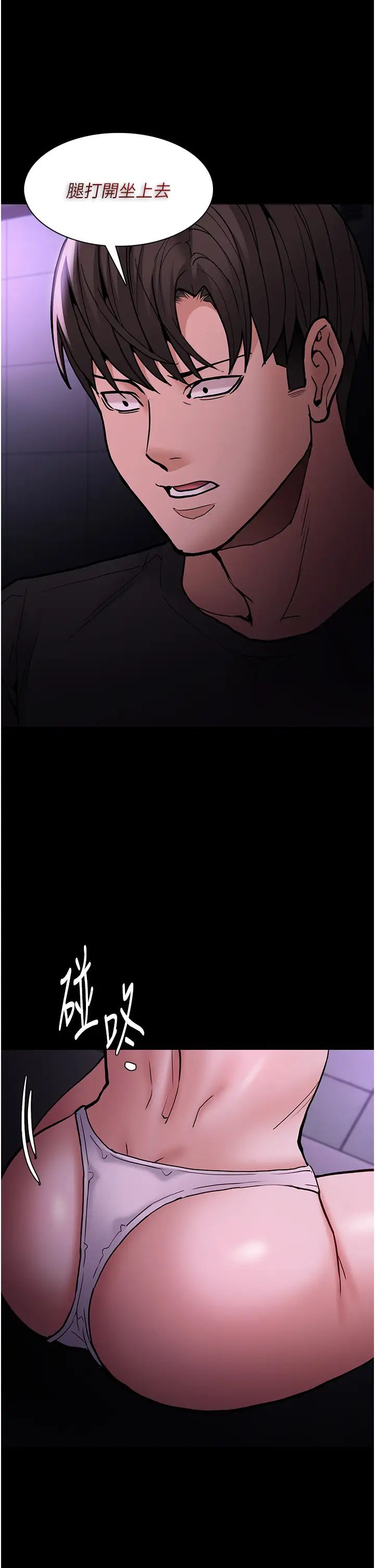 痴汉成瘾第90話-在公廁被人裸體強上