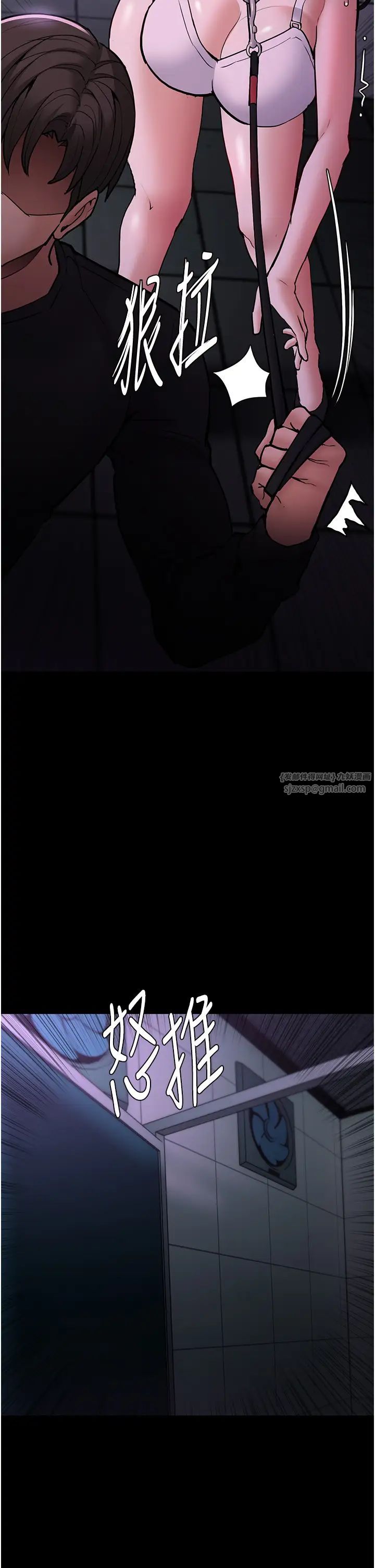 痴汉成瘾第90話-在公廁被人裸體強上