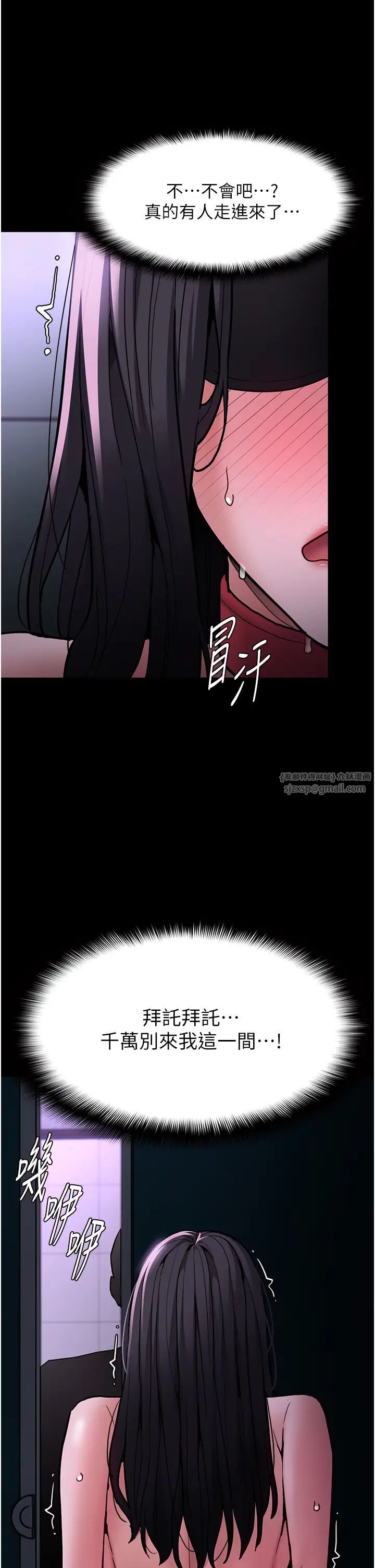 痴汉成瘾第90話-在公廁被人裸體強上