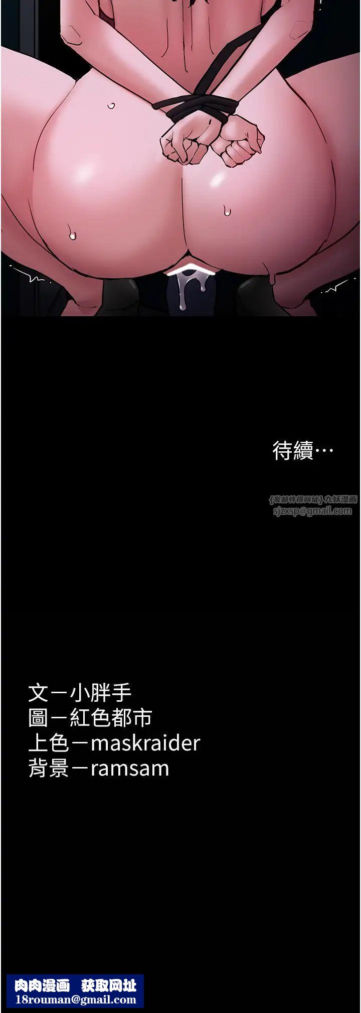 痴汉成瘾第90話-在公廁被人裸體強上