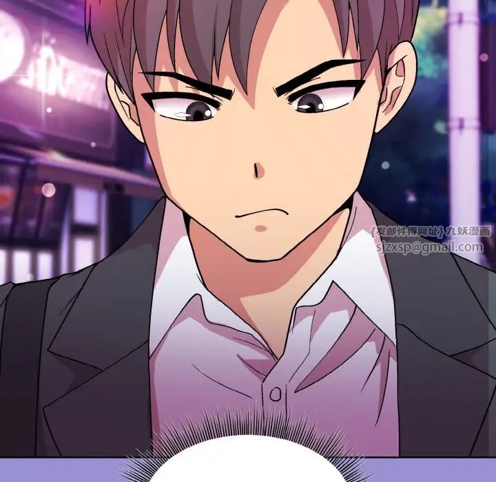 和美女上司玩游戏第12話