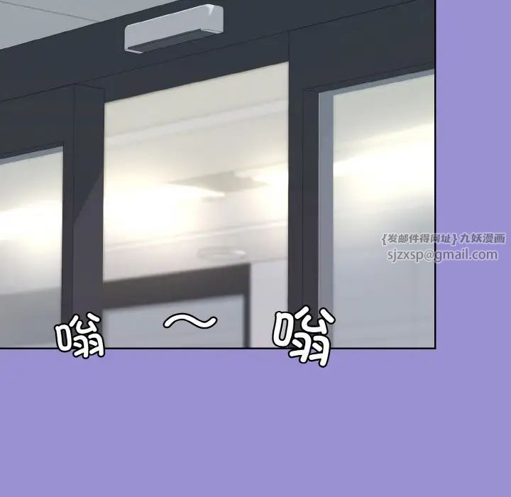 和美女上司玩游戏第12話