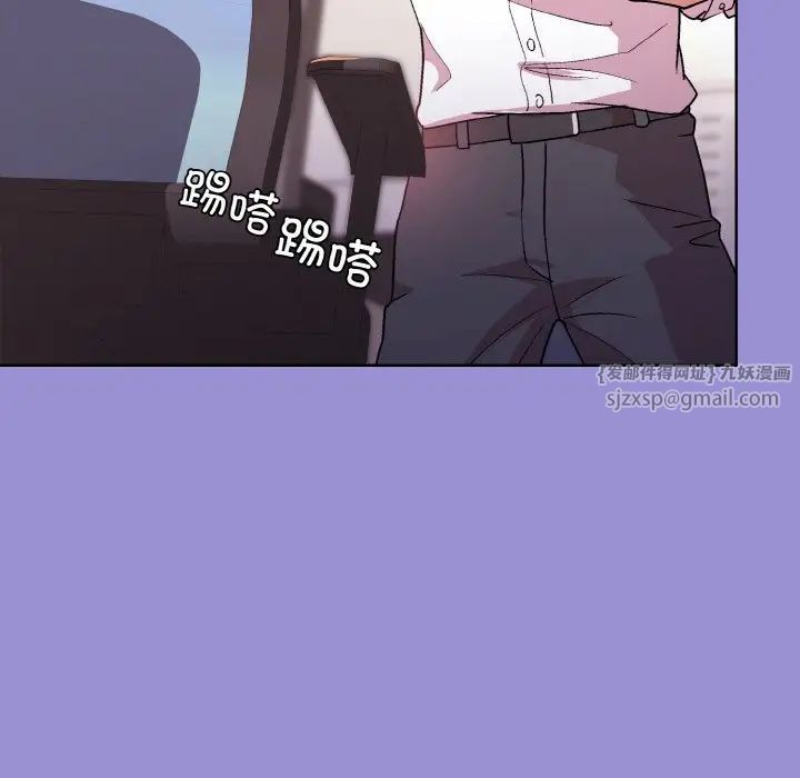 和美女上司玩游戏第12話