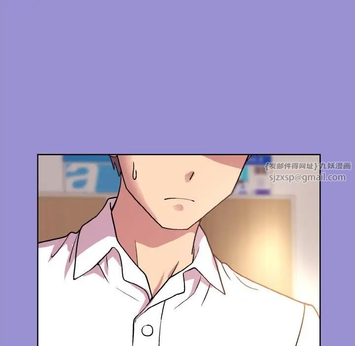 和美女上司玩游戏第12話