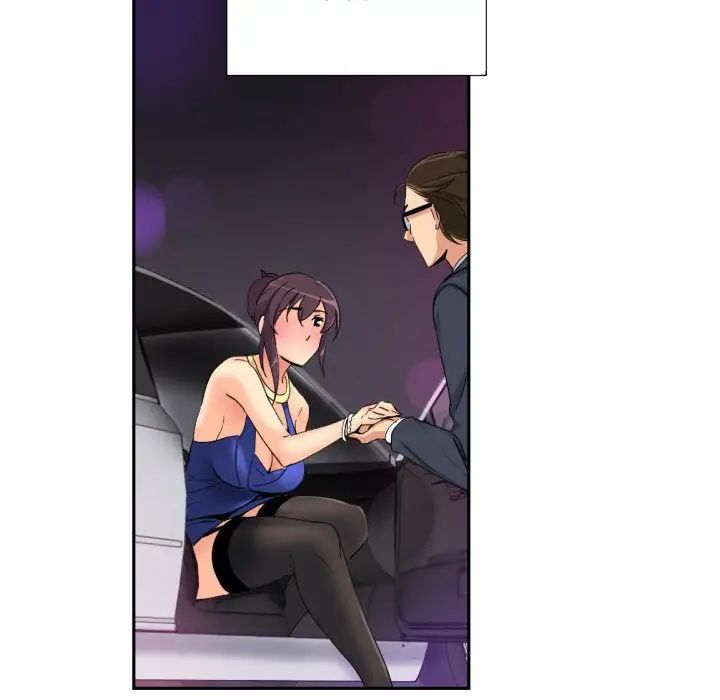 调教小娇妻第42話