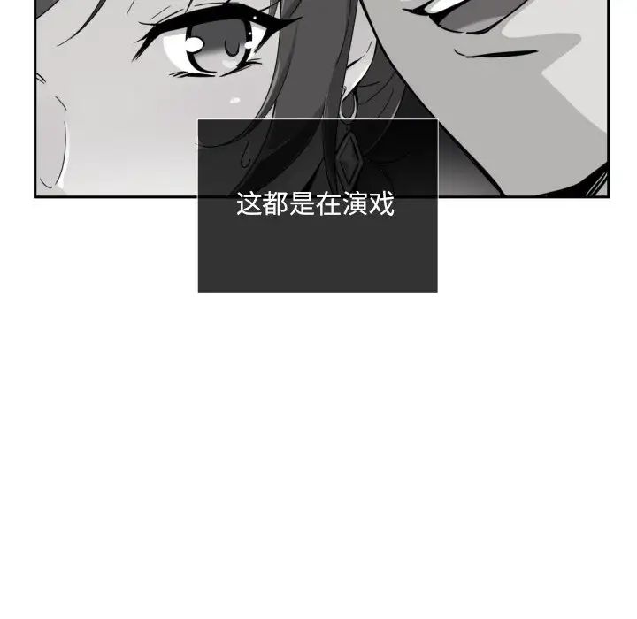 调教小娇妻第42話