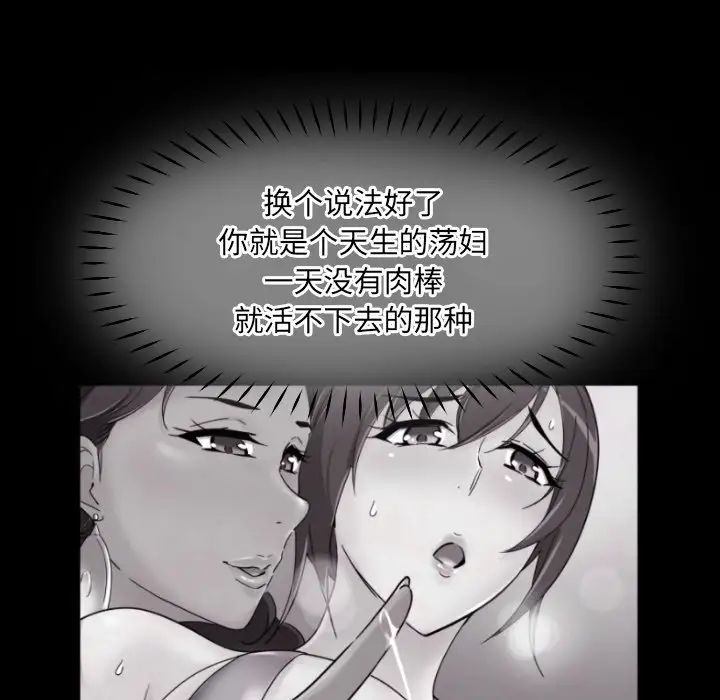 调教小娇妻第42話