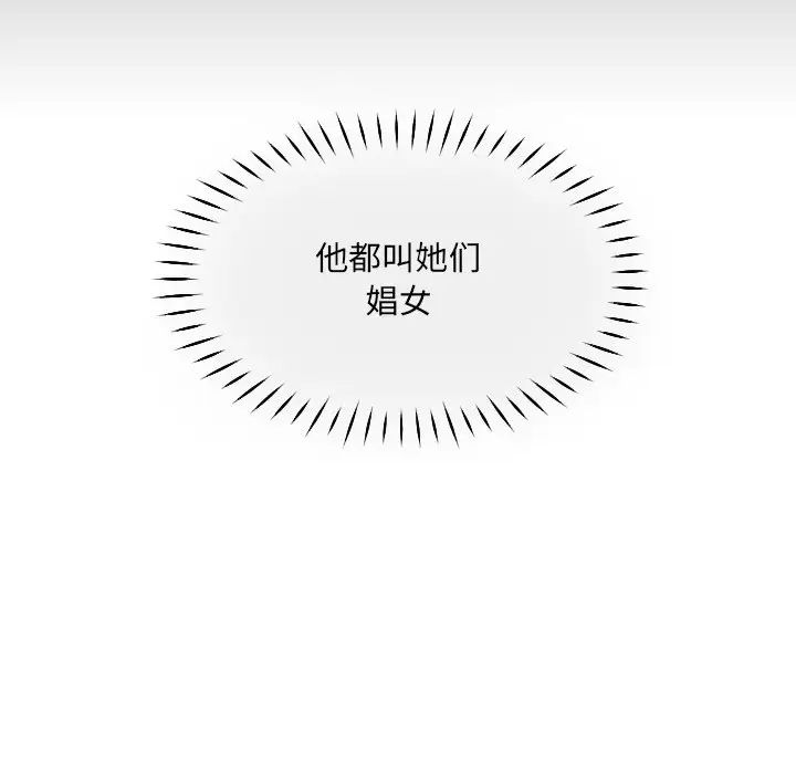 调教小娇妻第42話