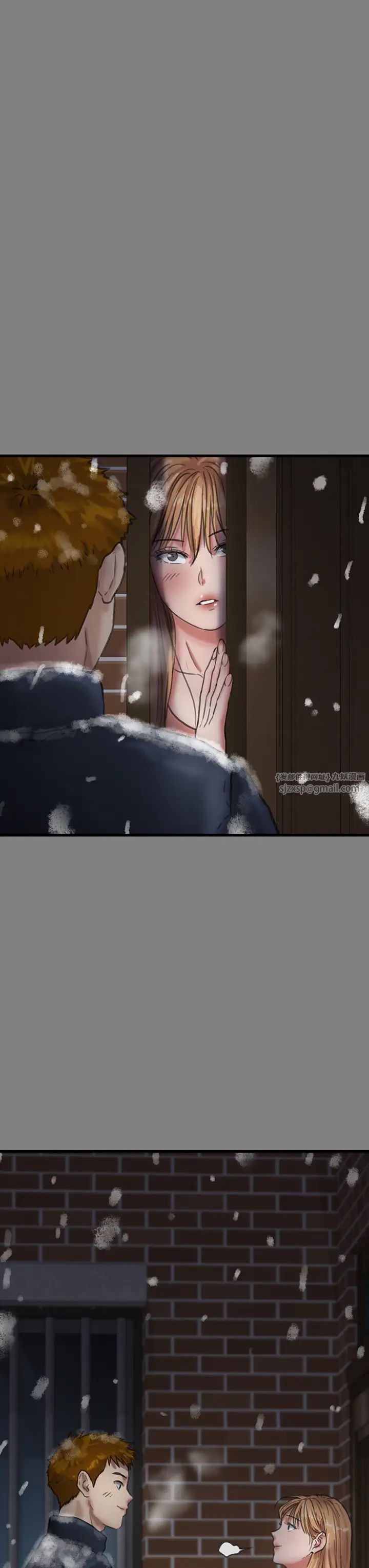 傀儡第332話-惠敏的童貞