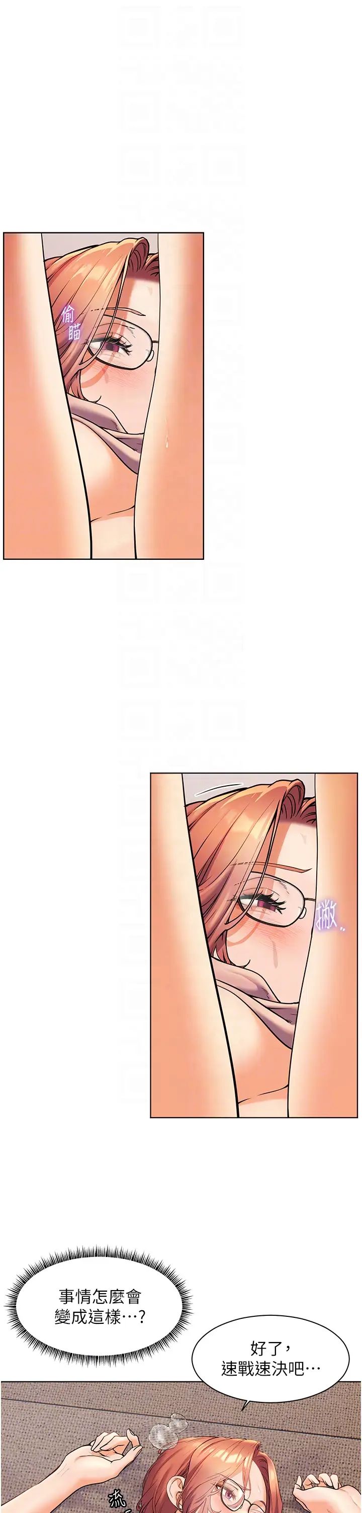 老师的亲密指导第8話-向我招手的肥嫩蜜穴