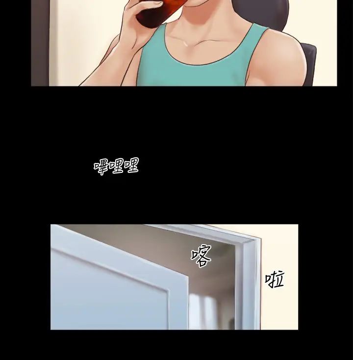 协议换爱(无码版)第13話-熟悉的快樂與新的誘惑