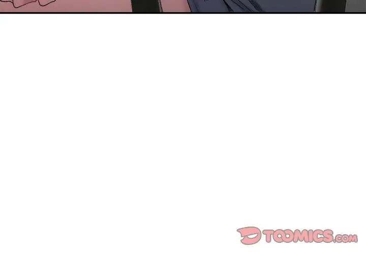 微妙关系第20話