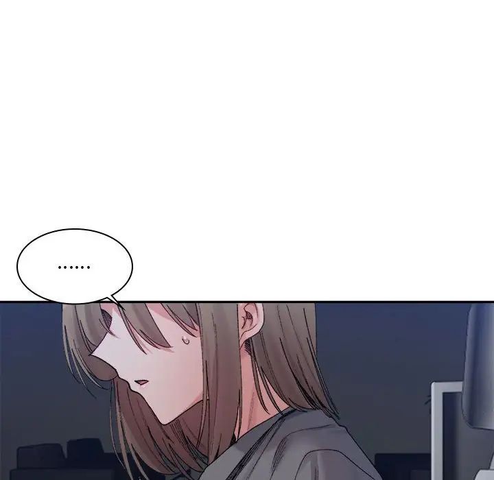 微妙关系第20話