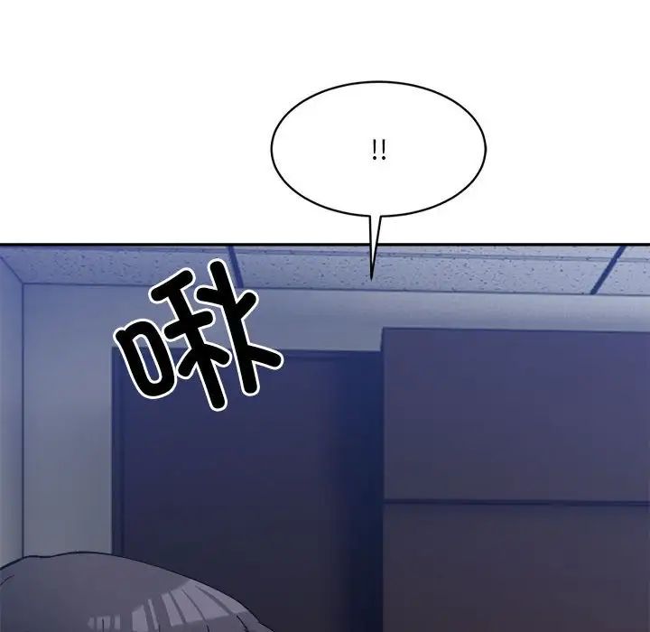 微妙关系第20話