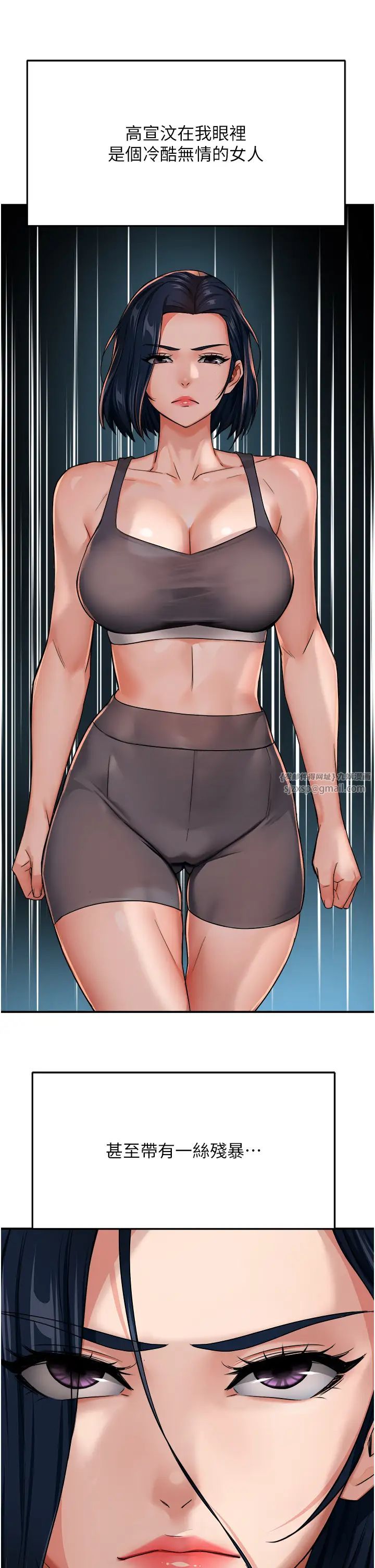 痒乐多阿姨第21話-跟阿姨進房間「談談」