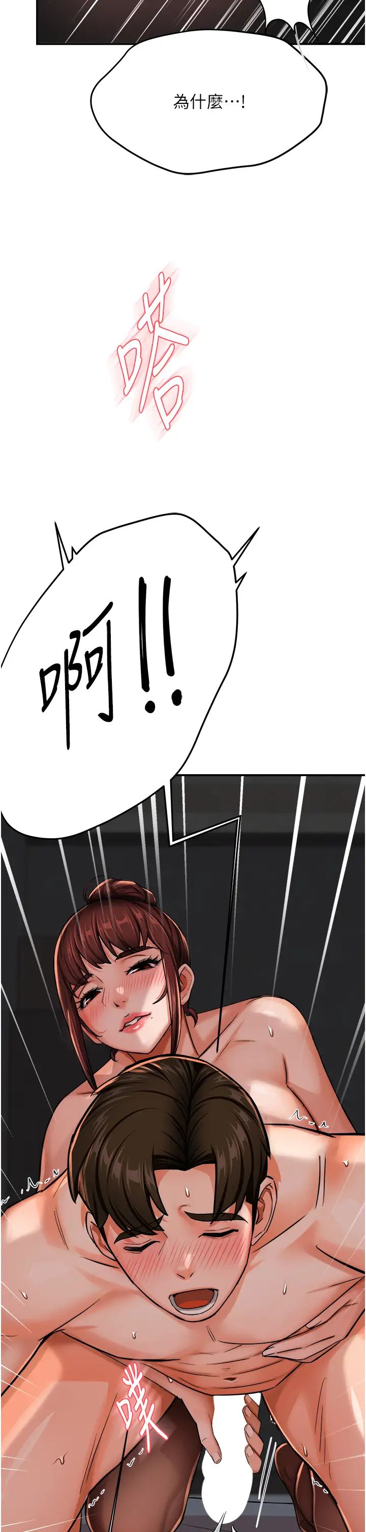 痒乐多阿姨第21話-跟阿姨進房間「談談」