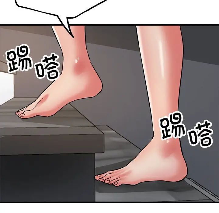 亲家的女人们第14話