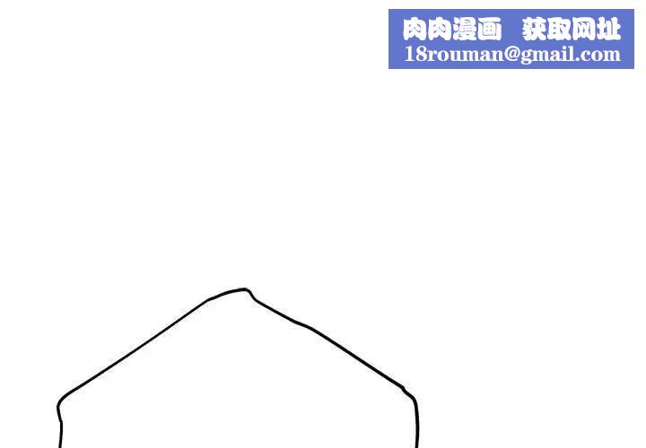 亲家的女人们第14話