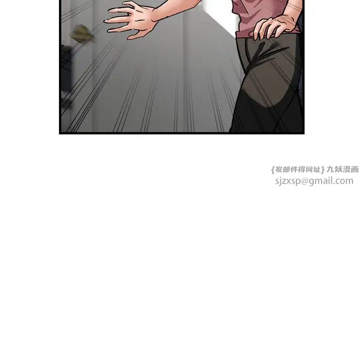 亲家的女人们第14話