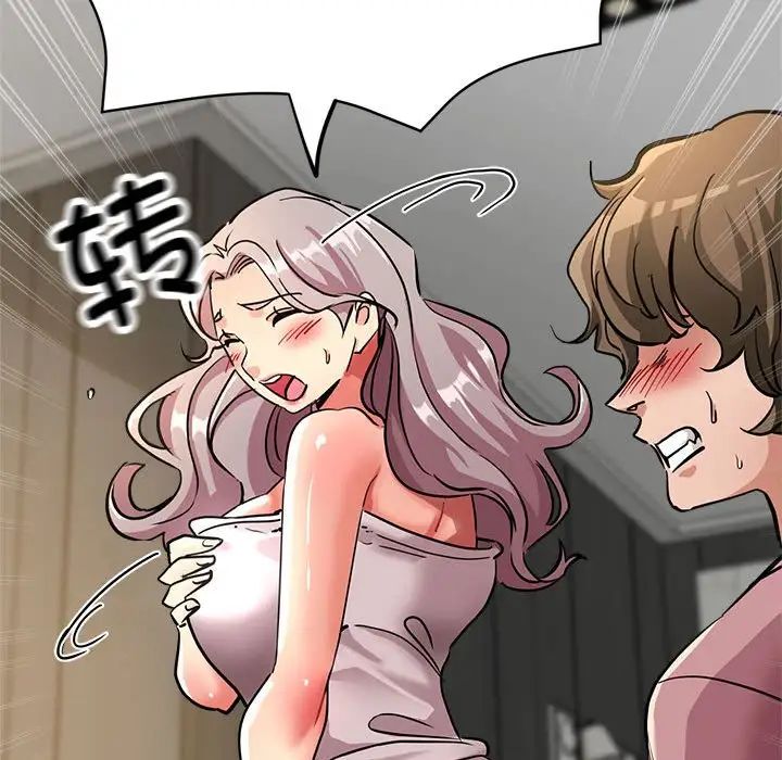 亲家的女人们第14話