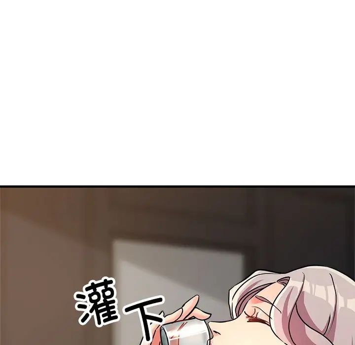 亲家的女人们第14話