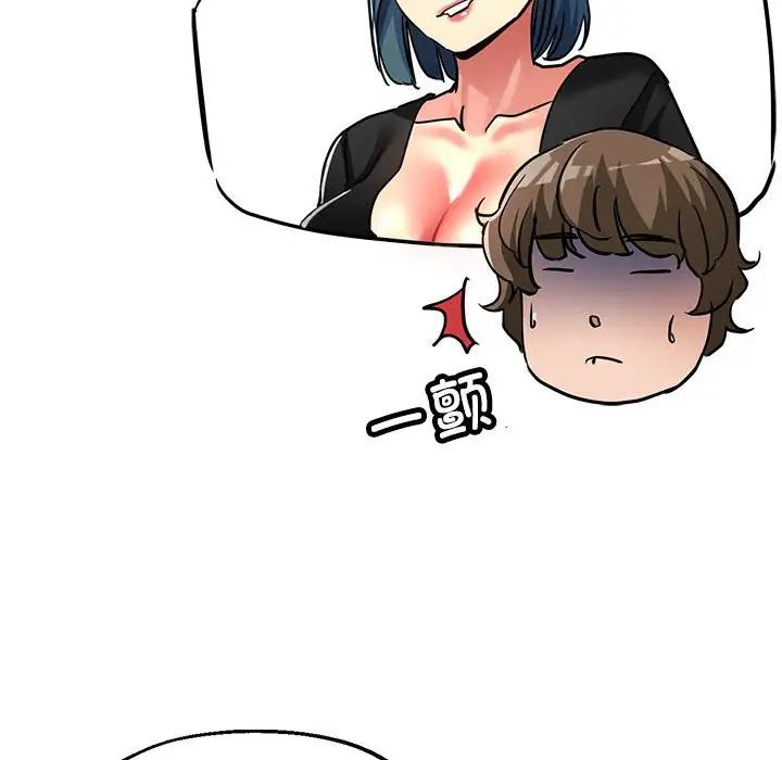 亲家的女人们第14話