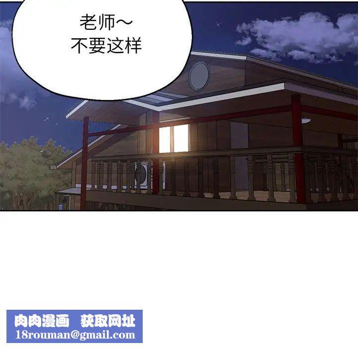 亲家的女人们第14話