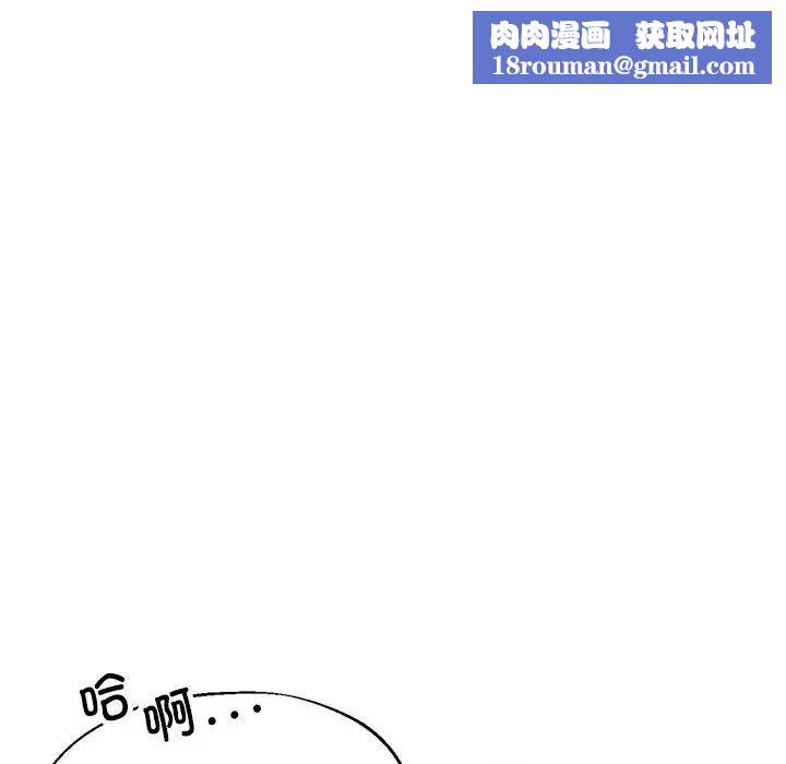 亲家的女人们第14話