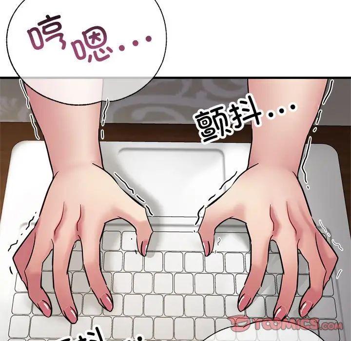 亲家的女人们第14話