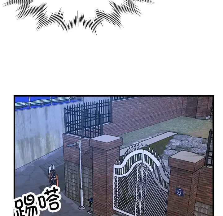 亲家的女人们第14話