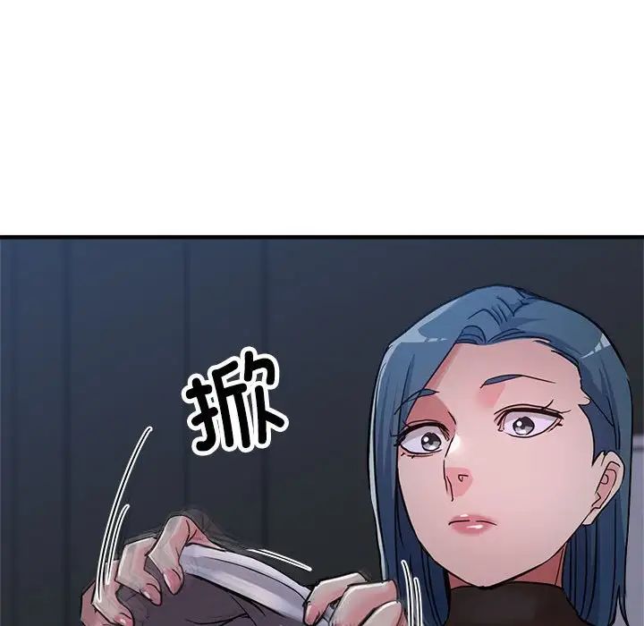 亲家的女人们第14話