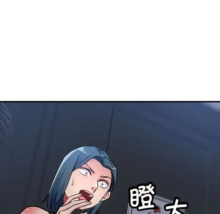 亲家的女人们第14話