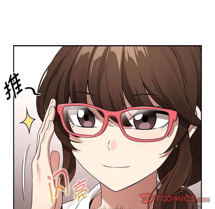 疫情期间的家教生活第126話