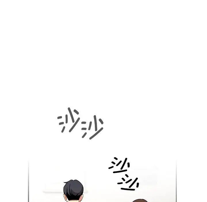 疫情期间的家教生活第126話