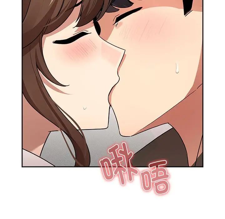 疫情期间的家教生活第126話